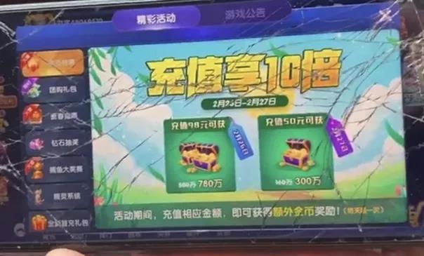 2021年十大消费新闻评选结果揭晓