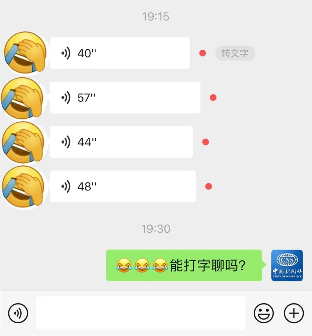 微信更新了这个新功能