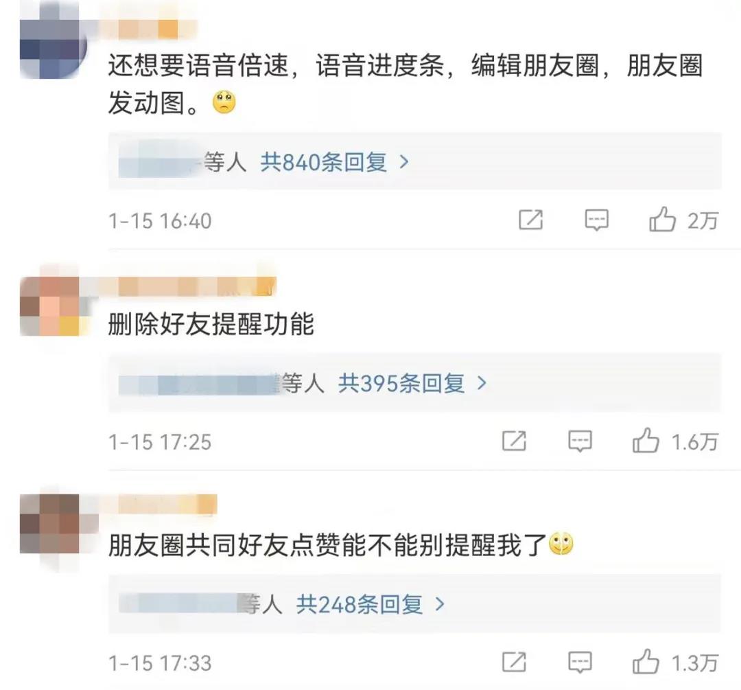 微信更新了这个新功能