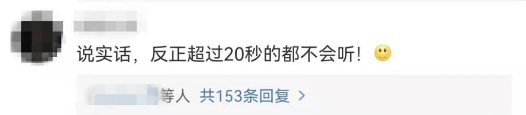 微信更新了这个新功能