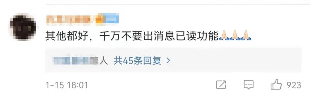 微信更新了这个新功能