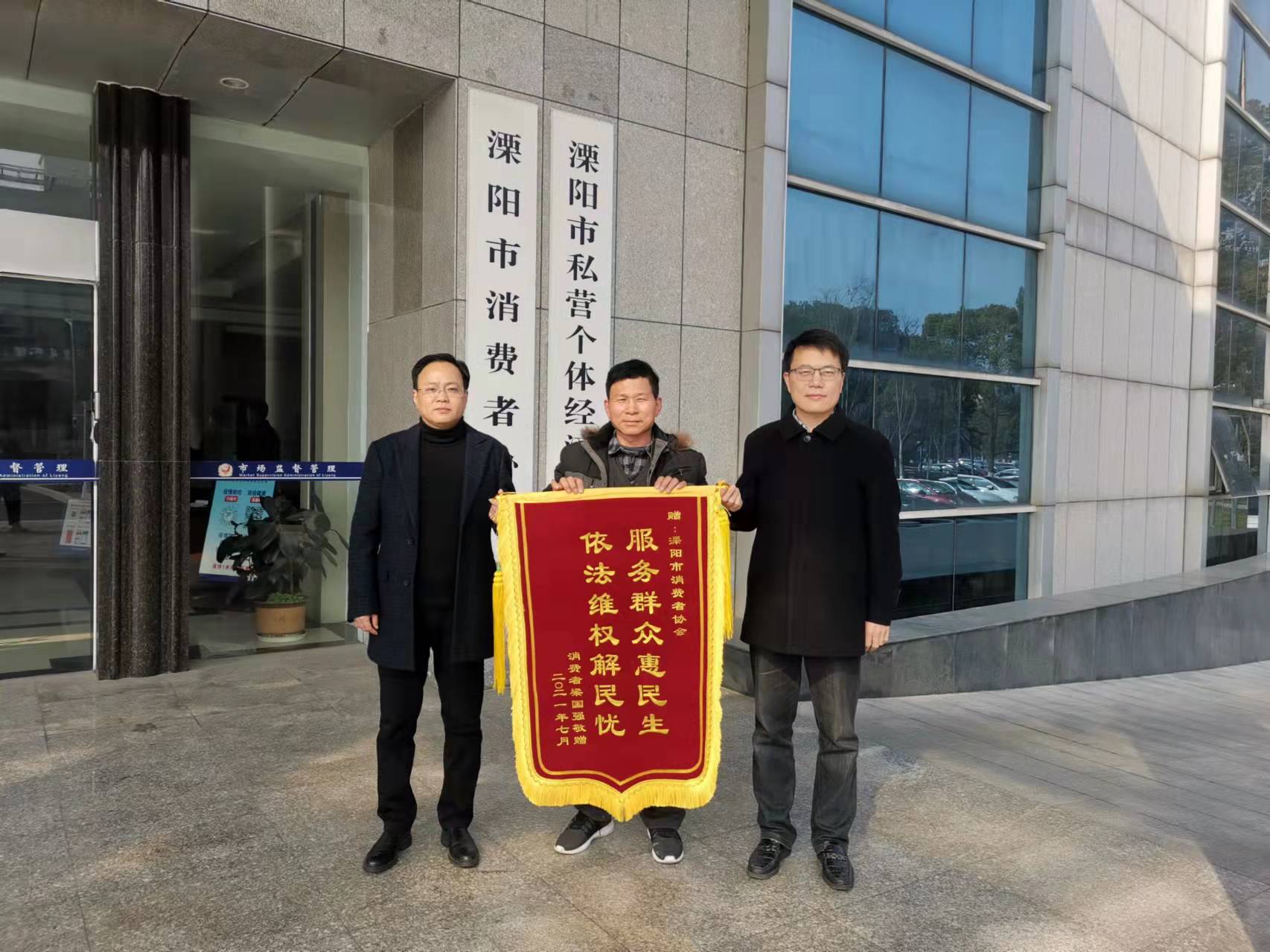 购房签订空白合同 消协助消费者成功退款