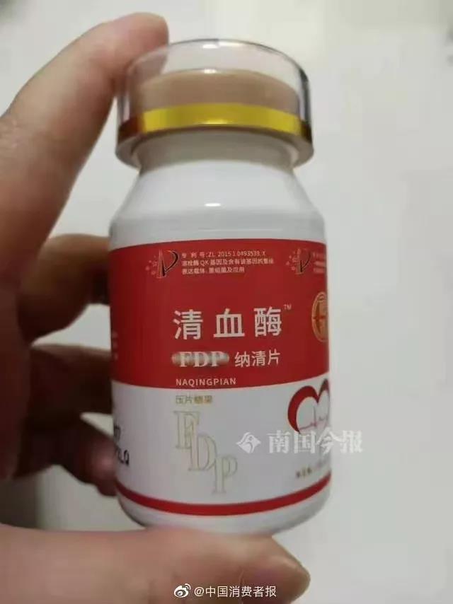 免费电疗吸引老人购买“神药” 柳州融水时盛商贸有限公司被罚
