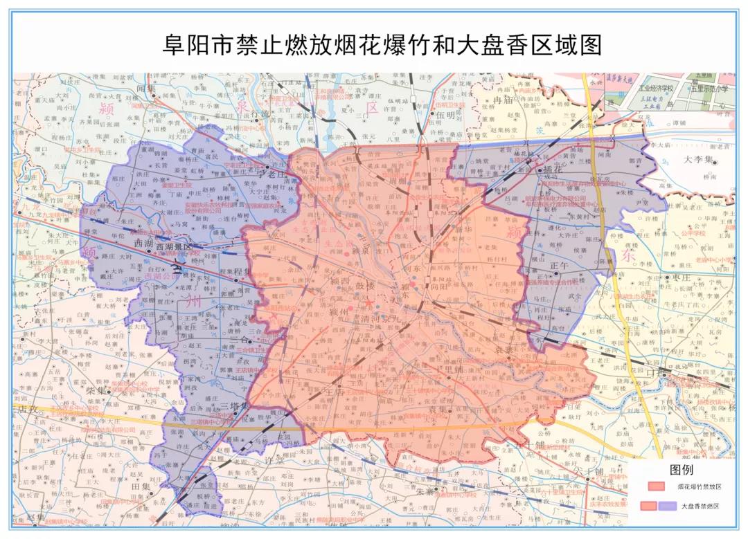 阜阳发布2022年度禁止燃放烟花爆竹和大盘香工作方案