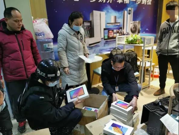 微信图片_20220125141958.jpg 扫码就中奖?警惕!