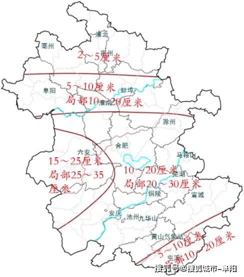 大雪暴雪大暴雪将袭安徽！省委书记重要指示！ 