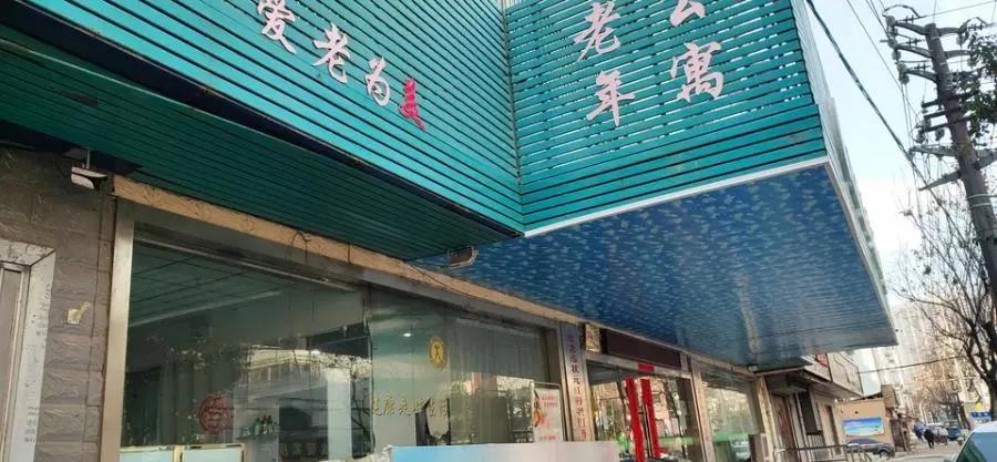 阜阳世东医院大楼被拍卖 