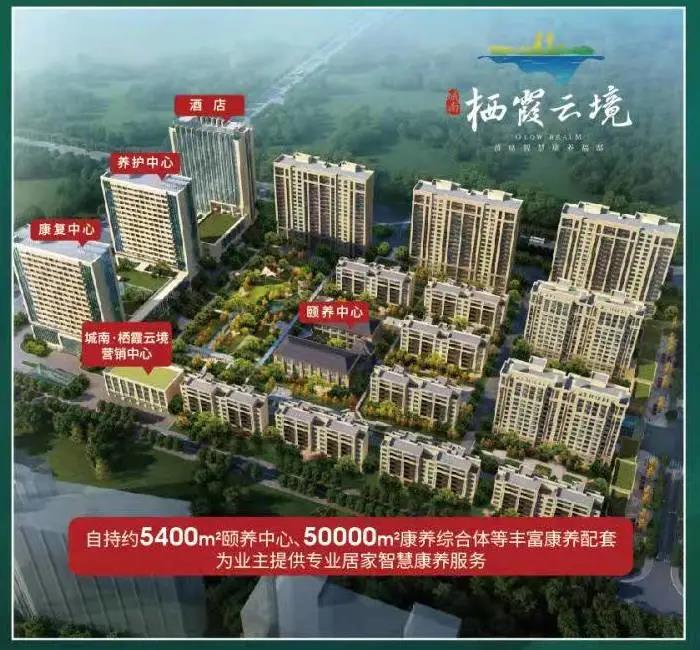 @阜阳人，新年四重大礼已就位，置业趁现在！