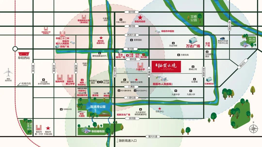 @阜阳人，新年四重大礼已就位，置业趁现在！