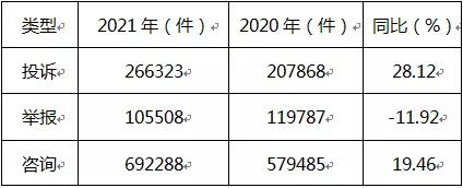 微信图片_20220127153209.jpg