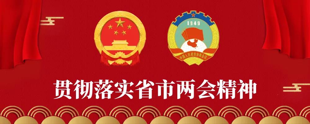 微信图片_20220131100948.jpg