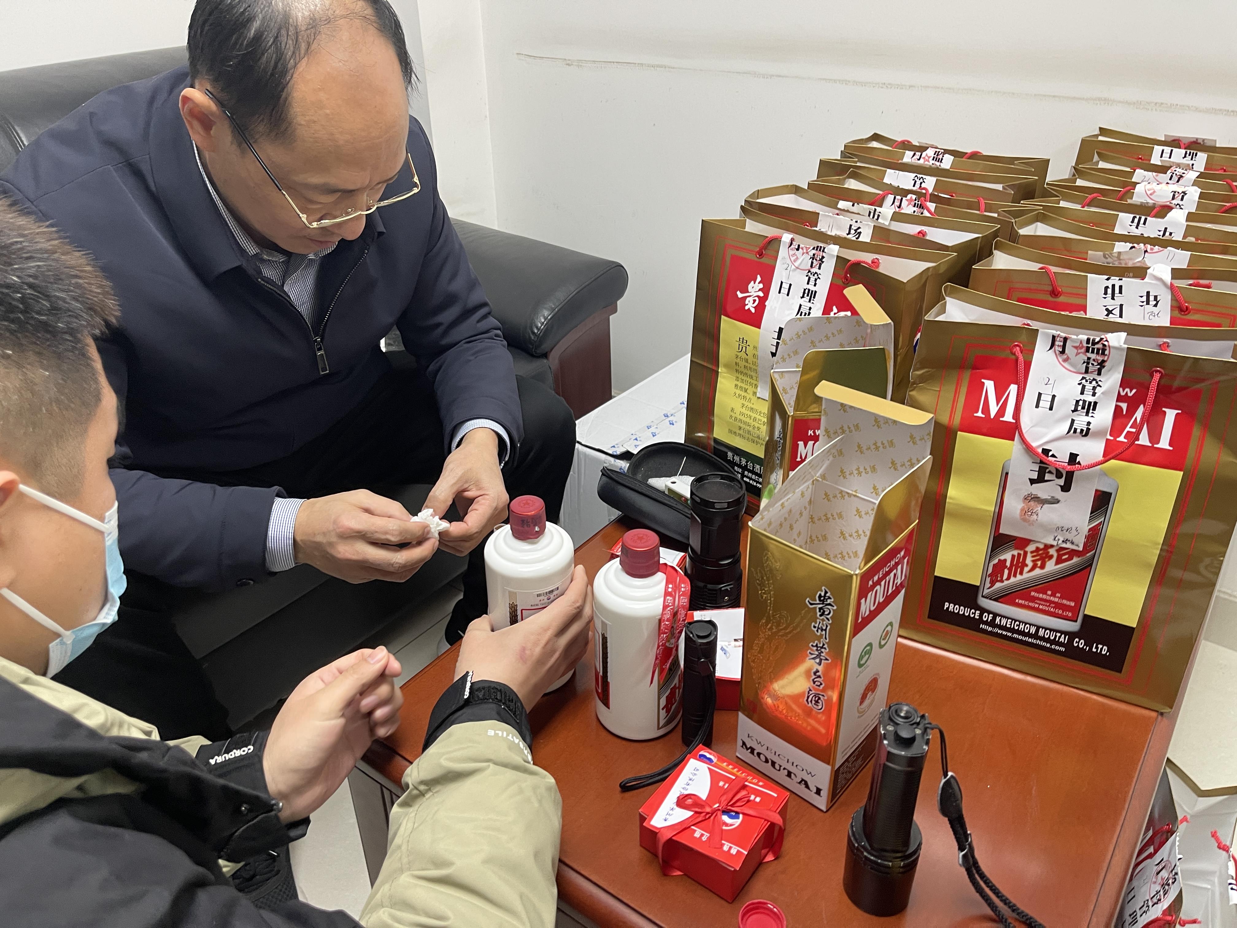 “打孔”茅台酒现形记
