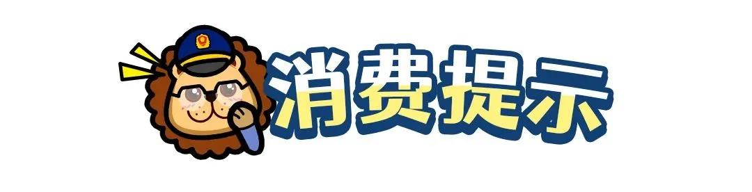 微信图片_20220209155818.jpg 一次性餐饮具安全吗?抽查结果来了