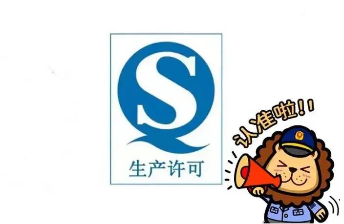 微信图片_20220209155951.jpg 一次性餐饮具安全吗?抽查结果来了