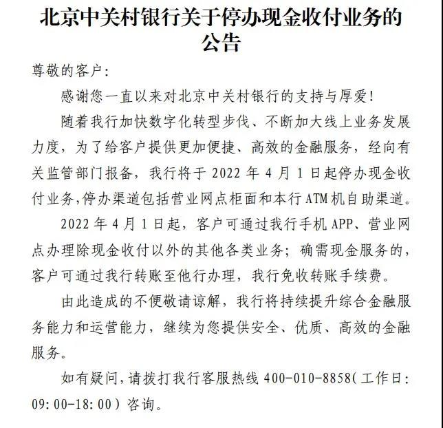 微信图片_20220209163151.jpg