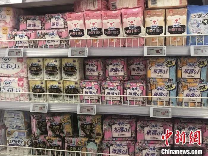 每月超30元，这笔女性开支贵不贵？