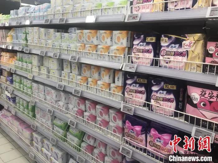 每月超30元，这笔女性开支贵不贵？