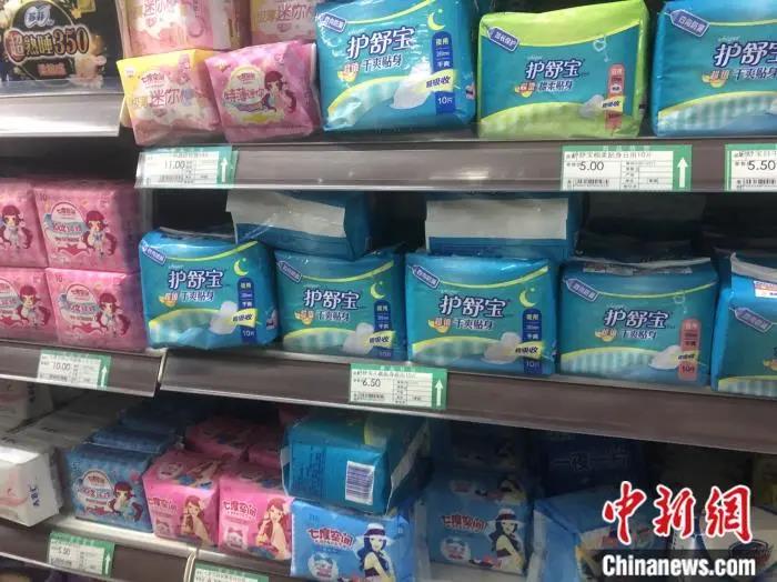 每月超30元，这笔女性开支贵不贵？