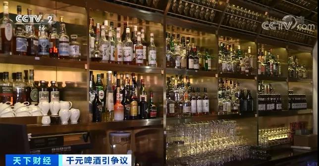 一瓶啤酒贵过飞天茅台？千元啤酒，真的更香吗？