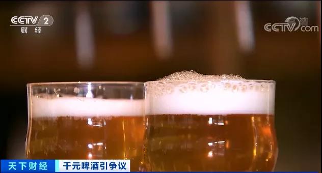 一瓶啤酒贵过飞天茅台？千元啤酒，真的更香吗？