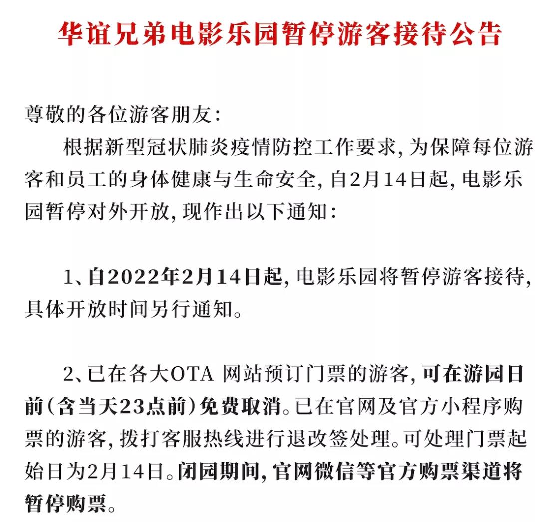 苏州市发现4人核酸检测初筛及复核结果均呈阳性