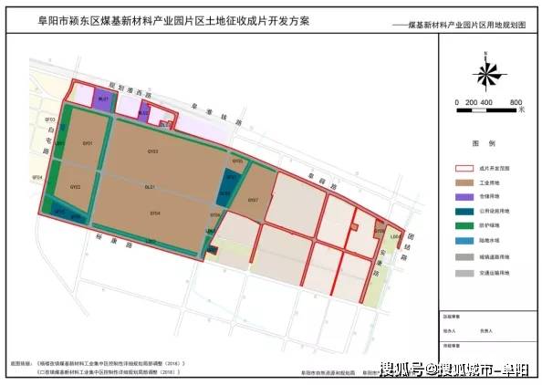 阜阳多处土地拟征收