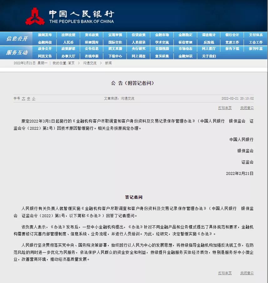 微信图片_20220222111858.jpg