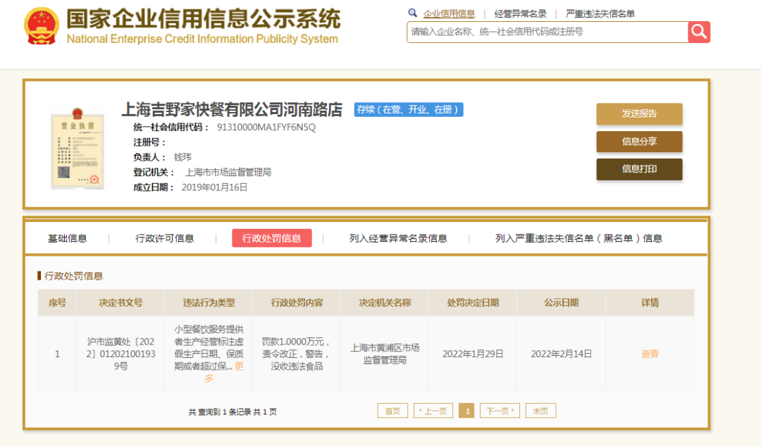 微信图片_20220224145157.png