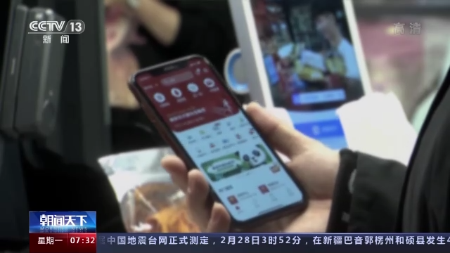 《互联网信息服务算法推荐管理规定》3月1日起正式施行