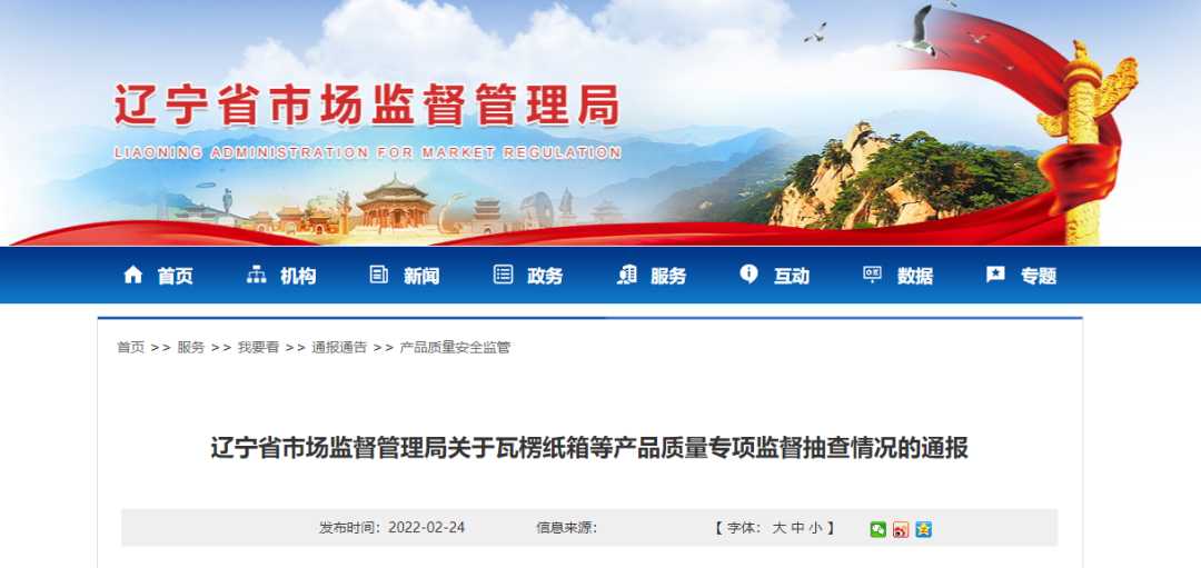 微信图片_20220303155413.png