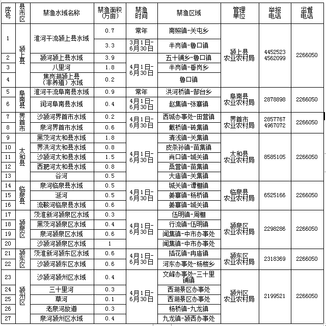 微信图片_20220303160538.png