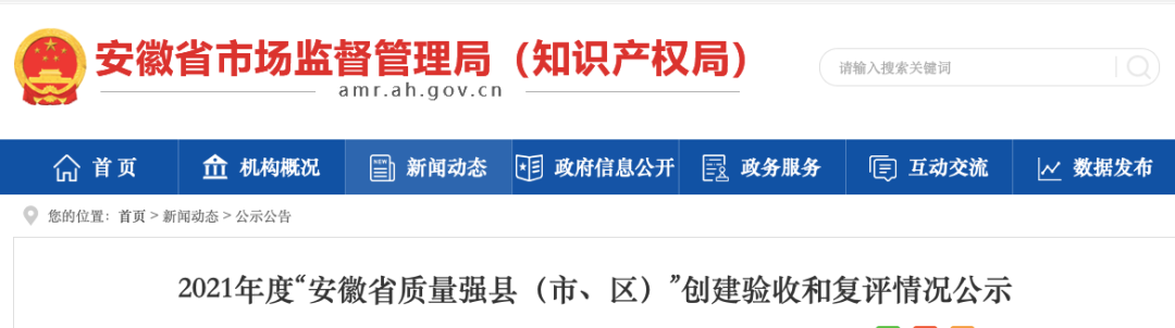 微信图片_20220303163019.png