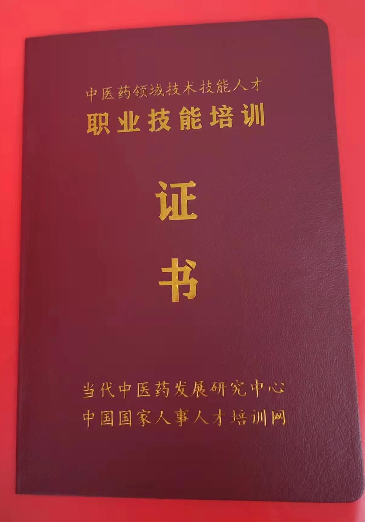 考证在线培训，套路咋就那么多（下）承诺天花乱坠 交费容易退费难