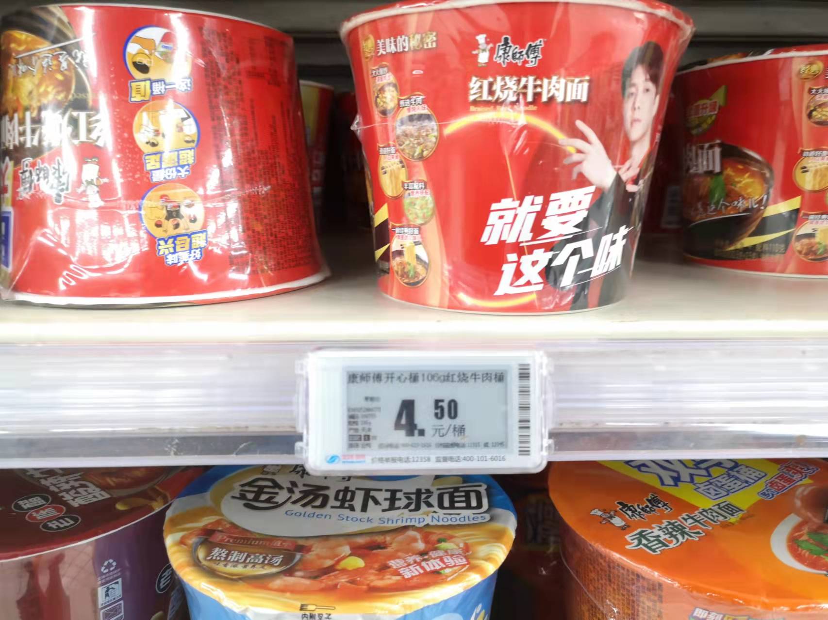 方便面涨价的背后：高端营养才是未来