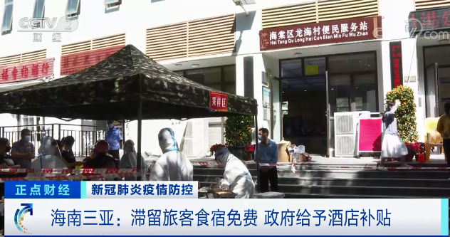 知名景区宣布暂停营业