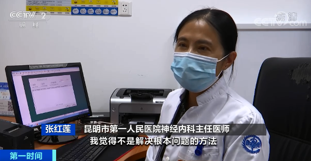 解压玩具真的解压吗？医生提醒：易滋生细菌，可能引发疾病