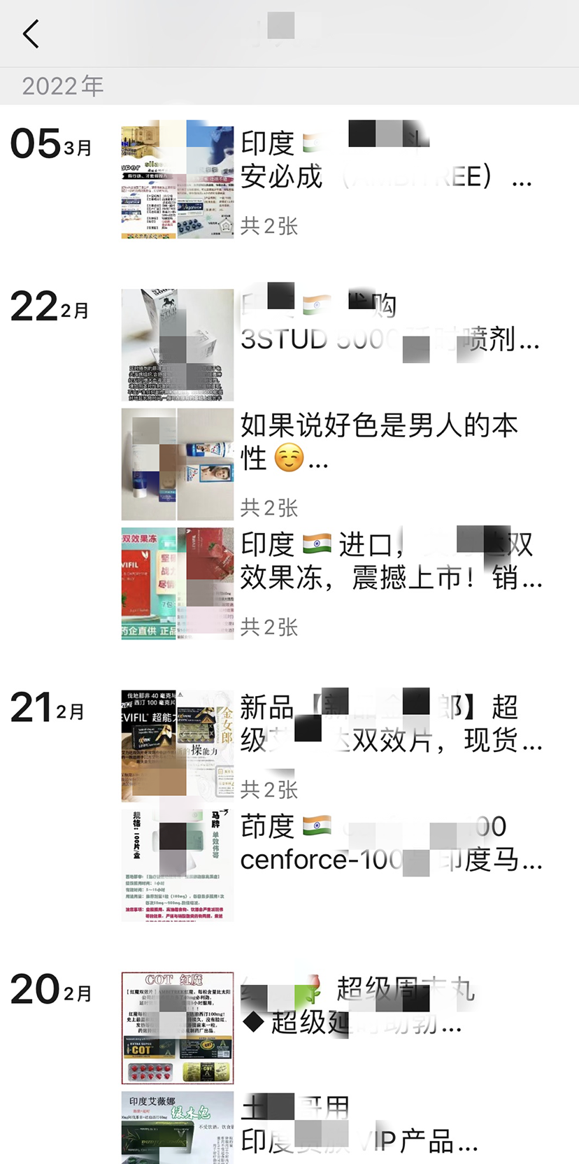 微信发布重要提醒！