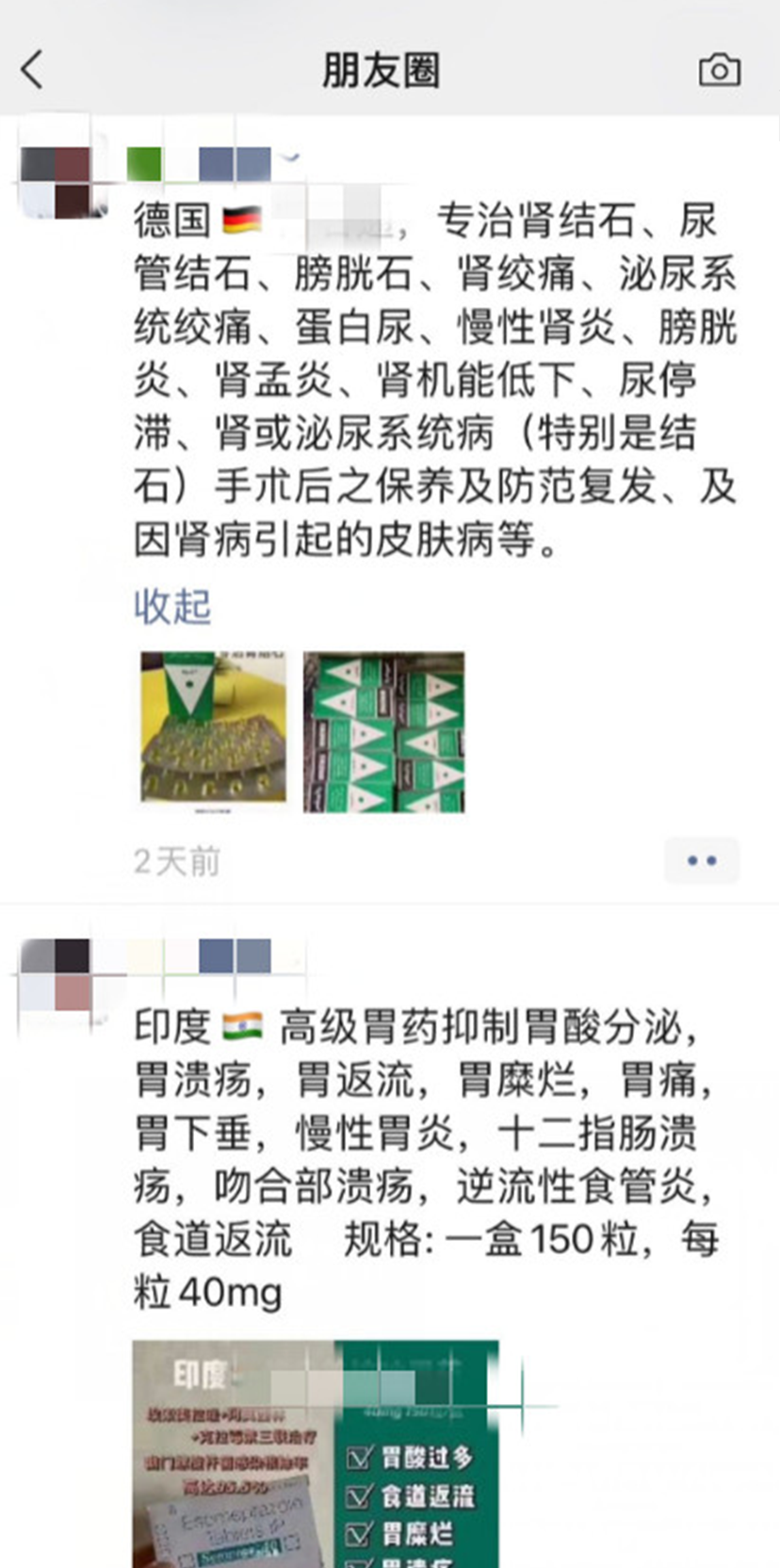 微信发布重要提醒！