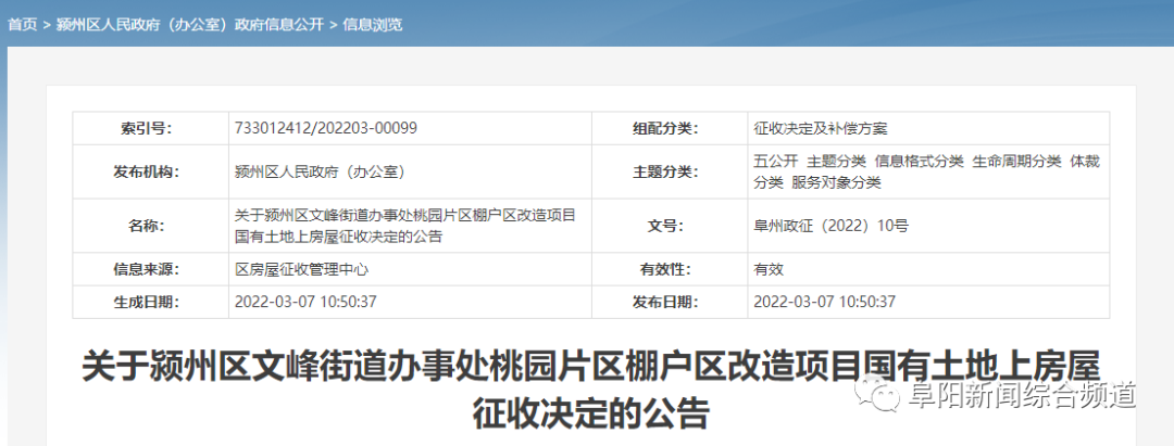 微信图片_20220310160044.png