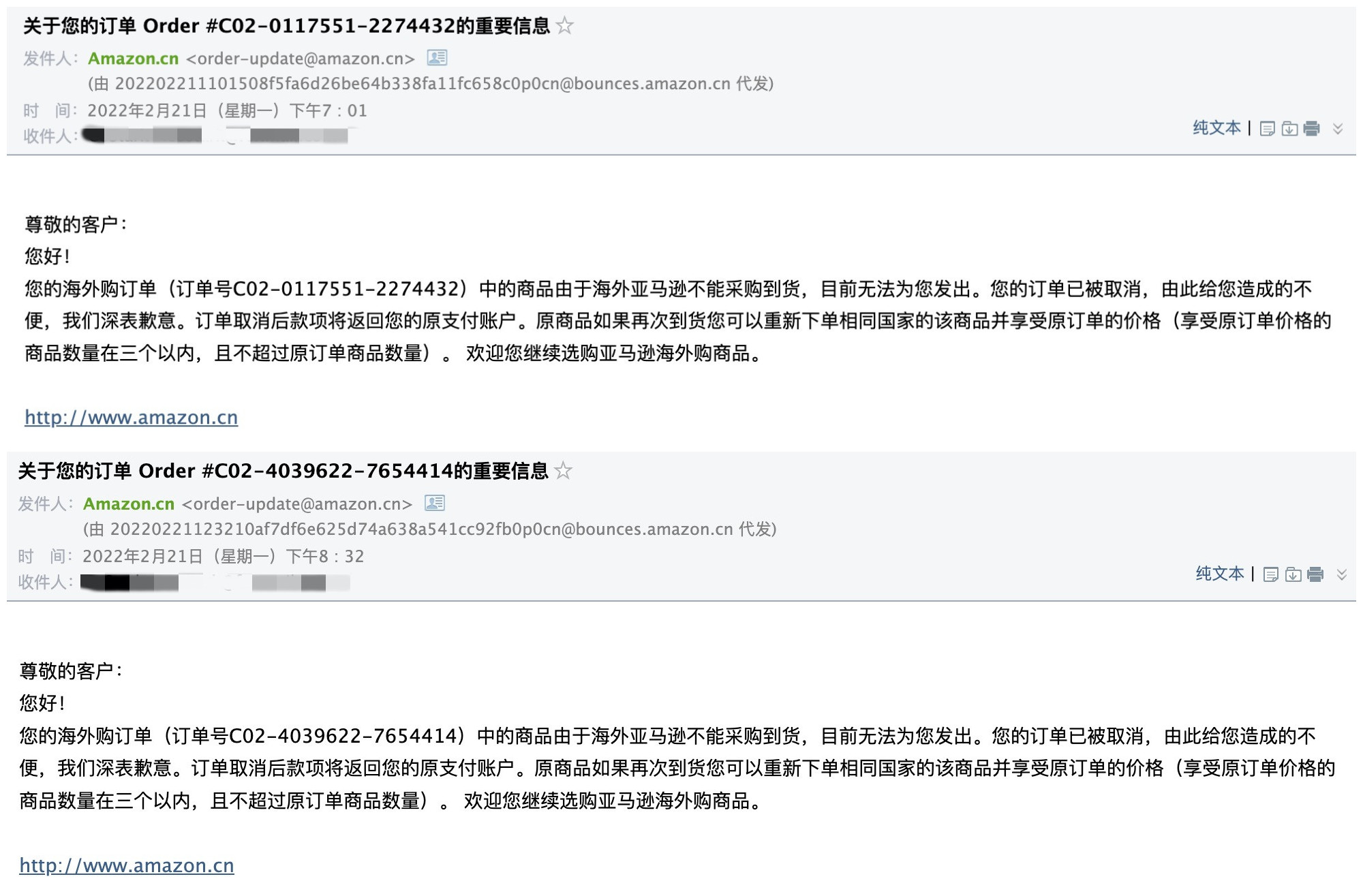 等待两个月被砍单 亚马逊涉嫌违约