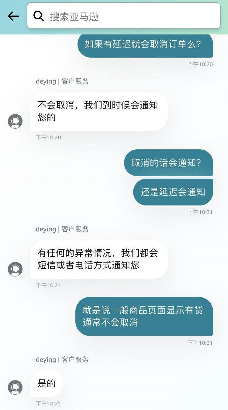 等待两个月被砍单 亚马逊涉嫌违约