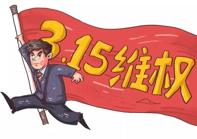 安徽省消保委系统2021年典型消费维权案例