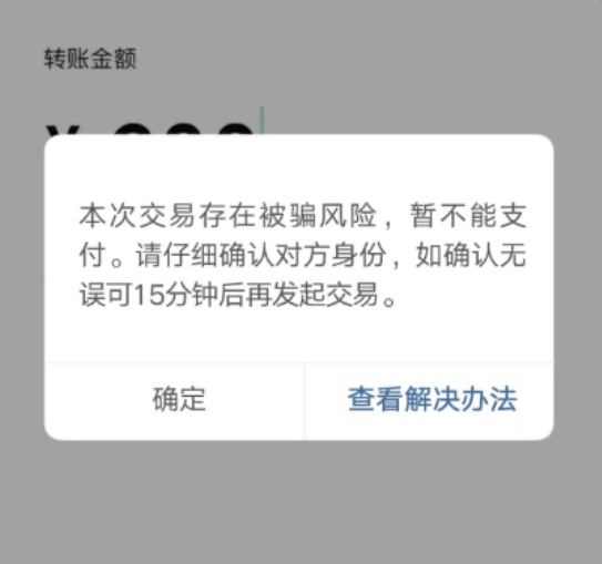 微信图片_20220315151442.png 微信安全中心发布《严厉打击网络诈骗行为的公告》