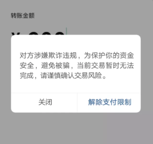微信图片_20220315151446.png 微信安全中心发布《严厉打击网络诈骗行为的公告》