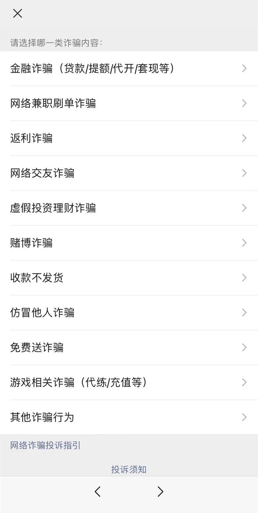 微信图片_20220315151510.jpg