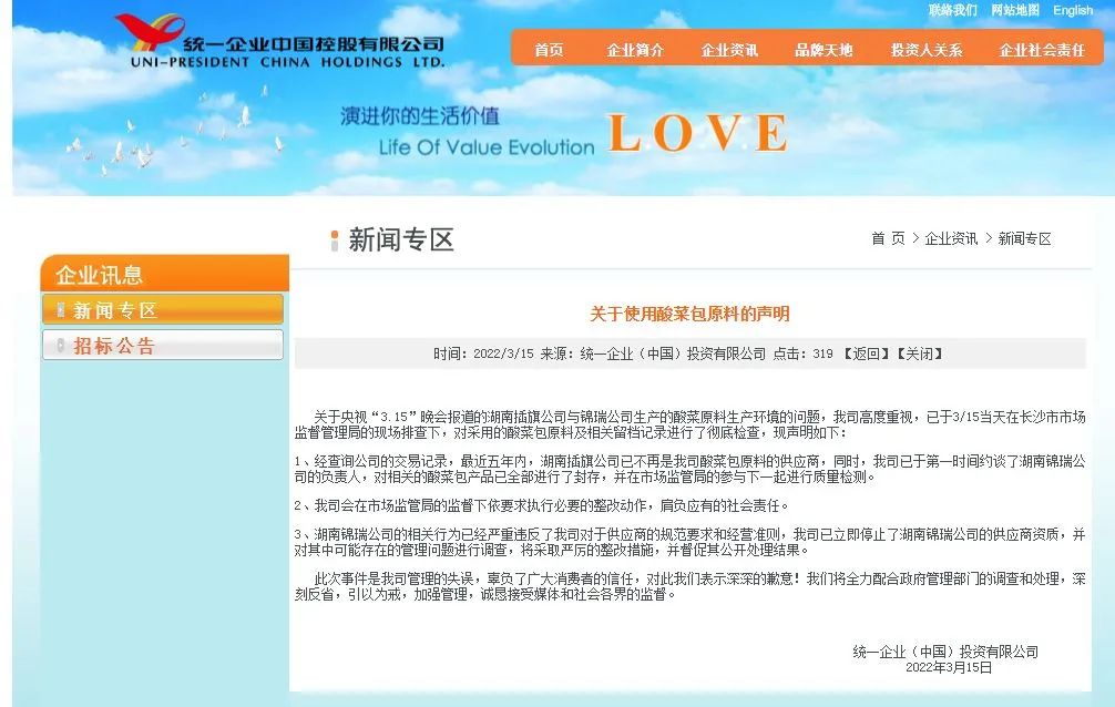 微信图片_20220316100801.jpg