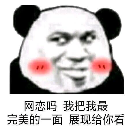 “高富帅”频频向女友借钱？异地“网恋”可得长点心