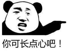 “高富帅”频频向女友借钱？异地“网恋”可得长点心