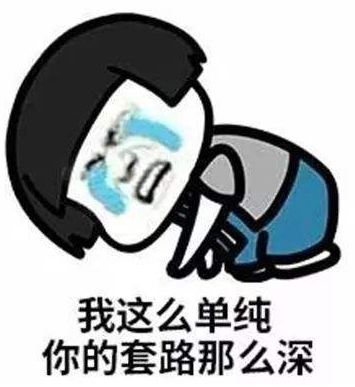 “高富帅”频频向女友借钱？异地“网恋”可得长点心