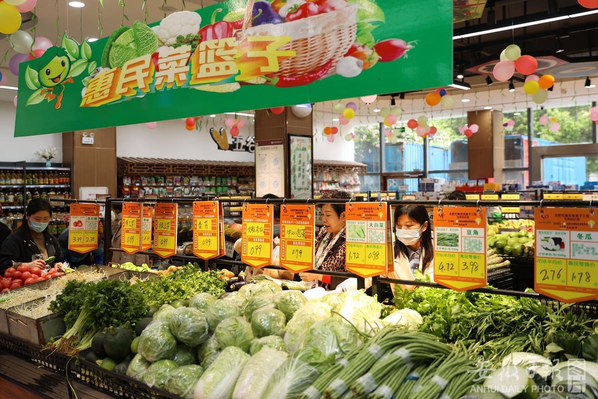 3月23日起 阜城启动“惠民菜篮子”运营